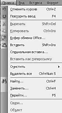 Microsoft Office