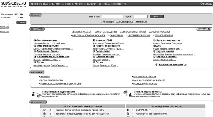 Знакомства и общение в Интернете