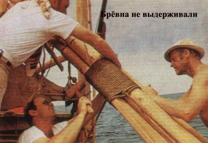 «Ра»