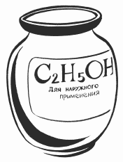 Компьютер - убийца