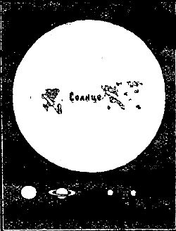 Лаплас