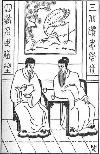 The Chinese Bell Murders