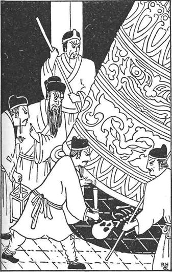 The Chinese Bell Murders