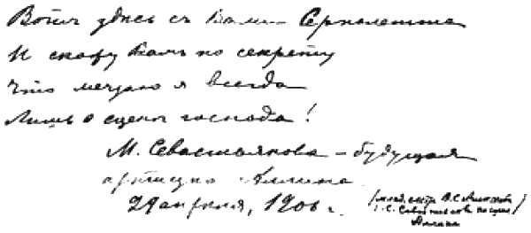 Алексеевы