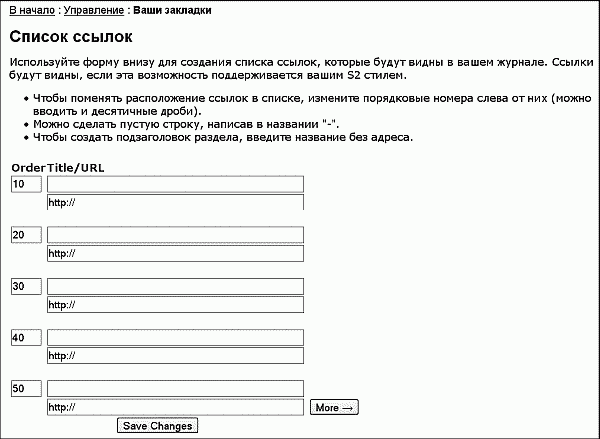 Блог. Создать и раскрутить