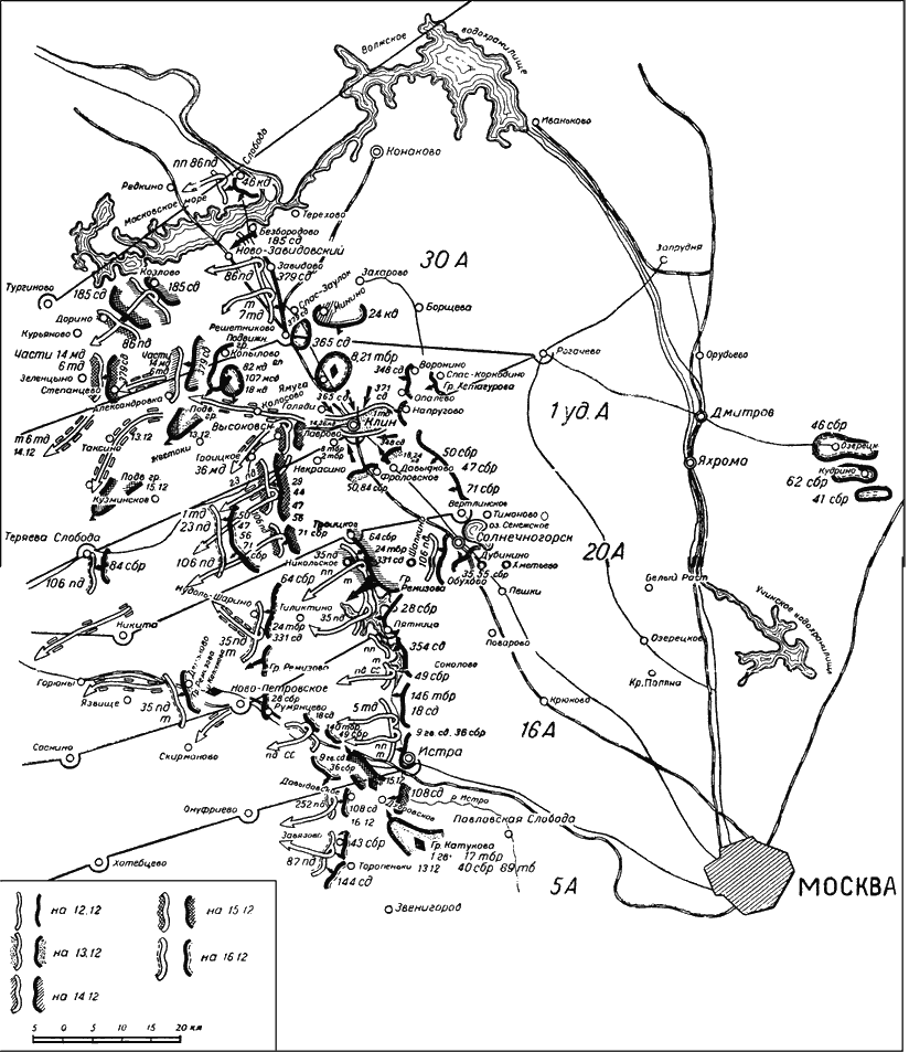 Битва за Москву. Московская операция Западного фронта 16 ноября 1941 г. - 31 января 1942 г