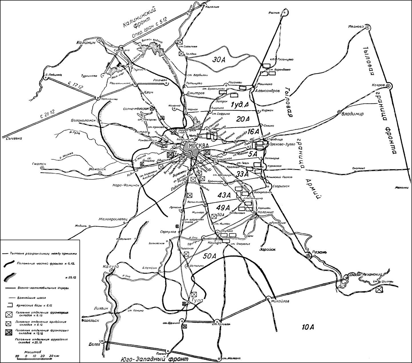 Битва за Москву. Московская операция Западного фронта 16 ноября 1941 г. - 31 января 1942 г