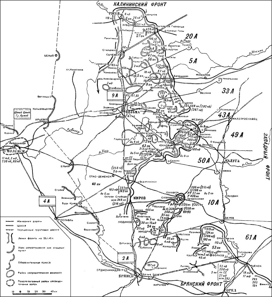 Битва за Москву. Московская операция Западного фронта 16 ноября 1941 г. - 31 января 1942 г