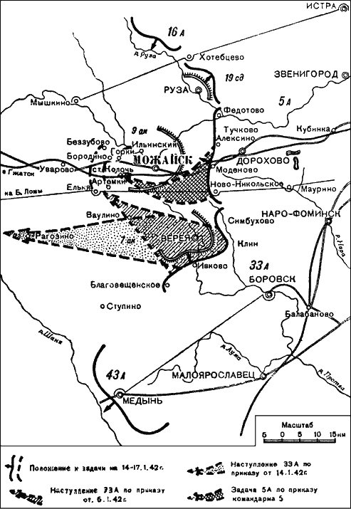 Битва за Москву. Московская операция Западного фронта 16 ноября 1941 г. - 31 января 1942 г