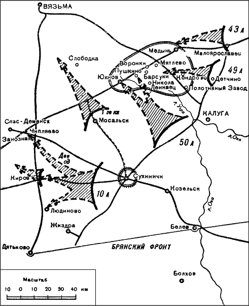 Битва за Москву. Московская операция Западного фронта 16 ноября 1941 г. - 31 января 1942 г