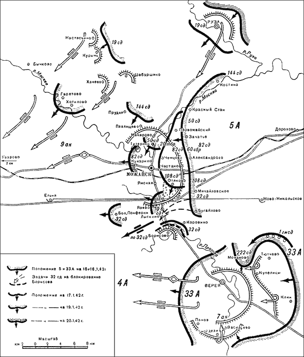 Битва за Москву. Московская операция Западного фронта 16 ноября 1941 г. - 31 января 1942 г