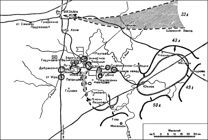 Битва за Москву. Московская операция Западного фронта 16 ноября 1941 г. - 31 января 1942 г