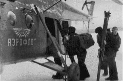 Тайна аварии Дятлова