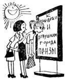 А как лучше сказать?