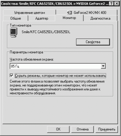   Windows XP.  