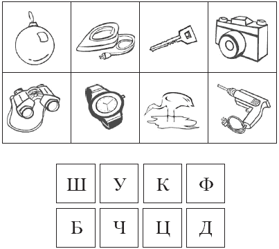 Развитие речи у аутичных детей