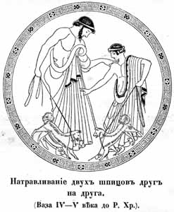 Наши домашнiя животныя. Собаки