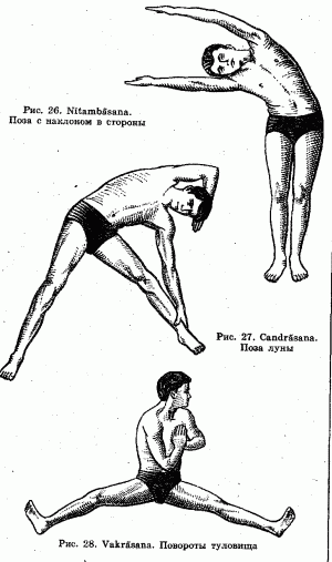 Йога для красоты, здоровья и долголетия