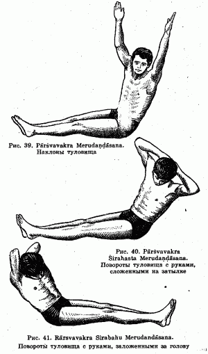 Йога для красоты, здоровья и долголетия
