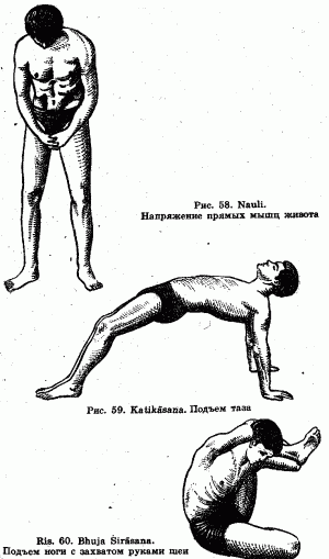 Йога для красоты, здоровья и долголетия