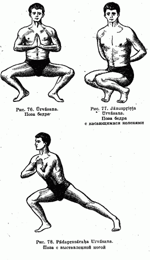 Йога для красоты, здоровья и долголетия